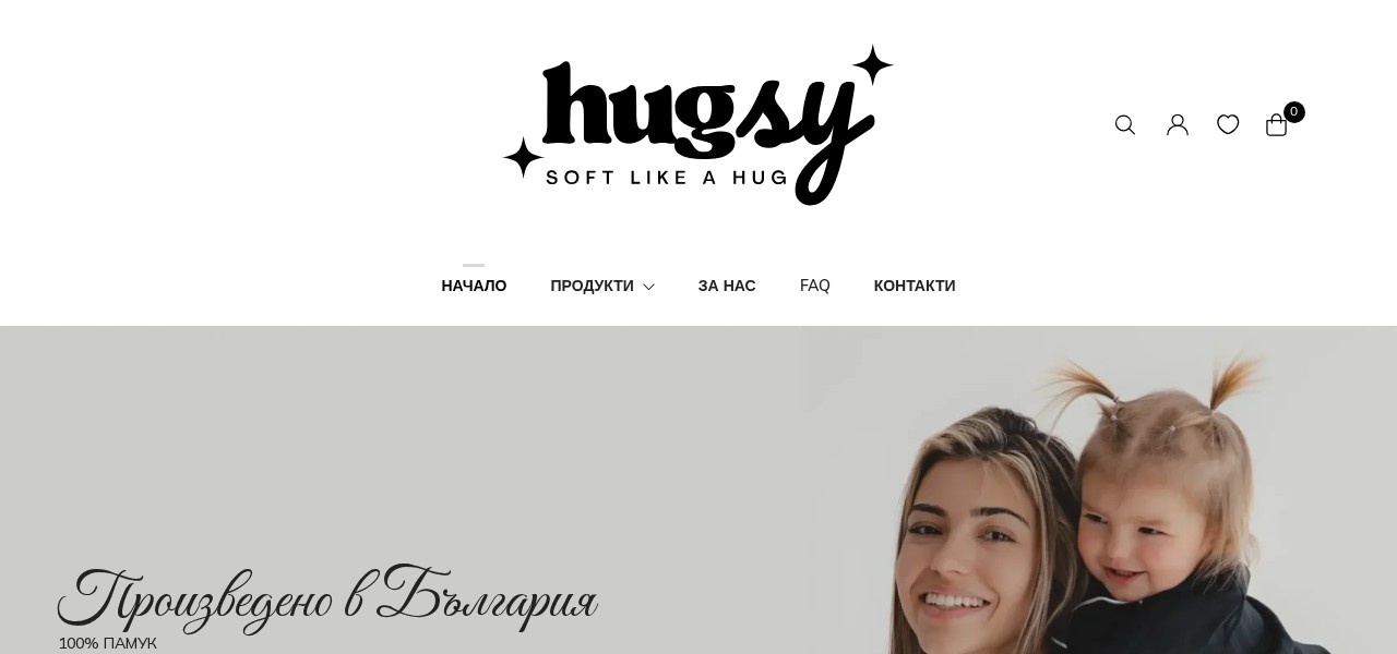 hugsy.bg — начална страница