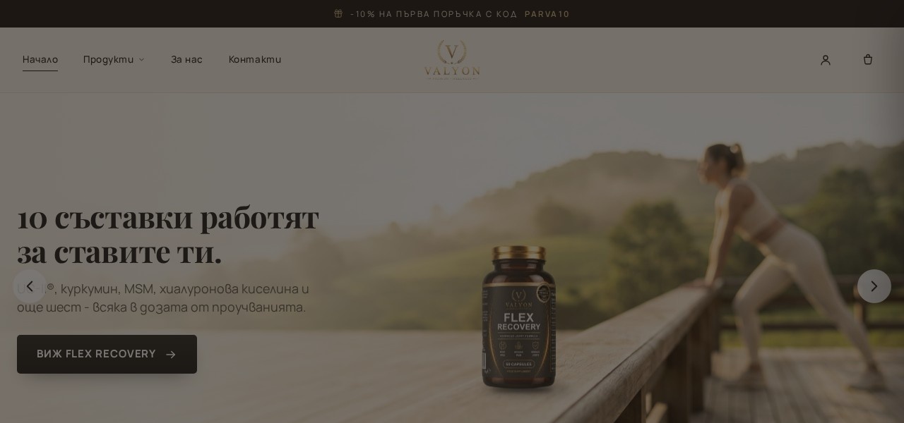 valyon-supplements.com — начална страница