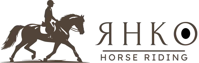 Янко Horse Riding