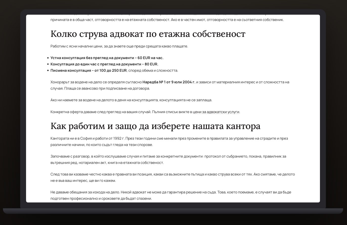 Money страница с конкретни суми, не с препратка